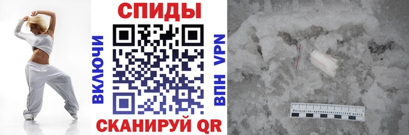 АМФЕТАМИН 97% Лангепас