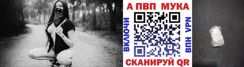 купить наркотики сайты  Лангепас  Альфа ПВП VHQ 