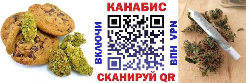 где купить   ОМГ ОМГ зеркало  Еда ТГК конопля  Лангепас 