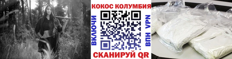 КОКАИН Fish Scale  Лангепас 