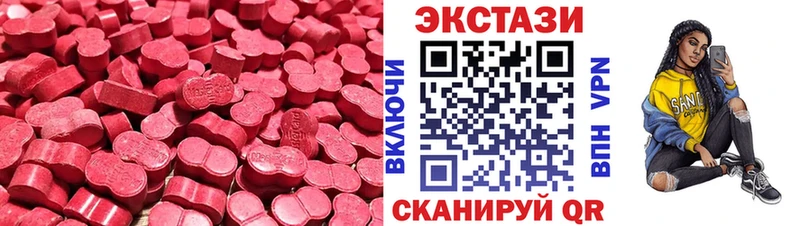 сайты даркнета какой сайт  Лангепас  Экстази круглые  хочу наркоту 