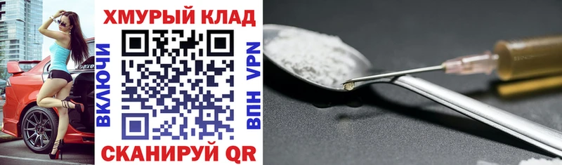 купить наркотики сайты  Лангепас  MEGA зеркало  Героин Афган 