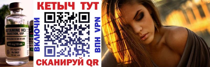 КЕТАМИН VHQ  наркота  Лангепас 