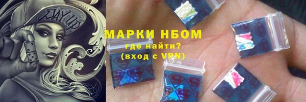 марки lsd Абинск