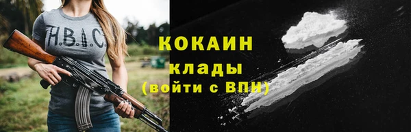 героин Абаза