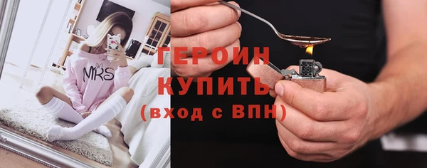 героин Абаза