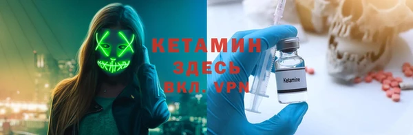 молекула духа Остров