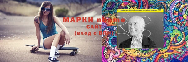 марки lsd Абинск