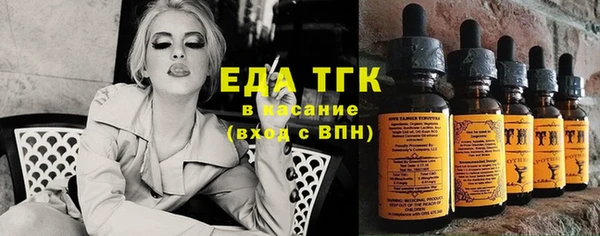 мескалин Осташков