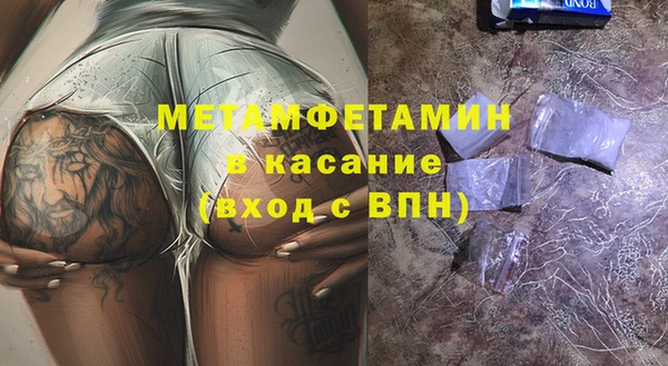 кокс Абдулино
