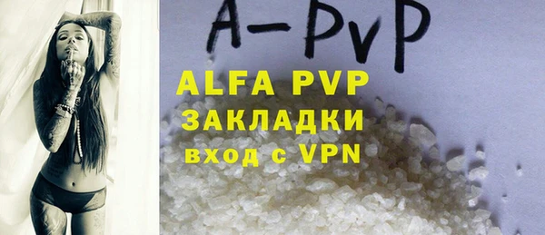 героин Абаза
