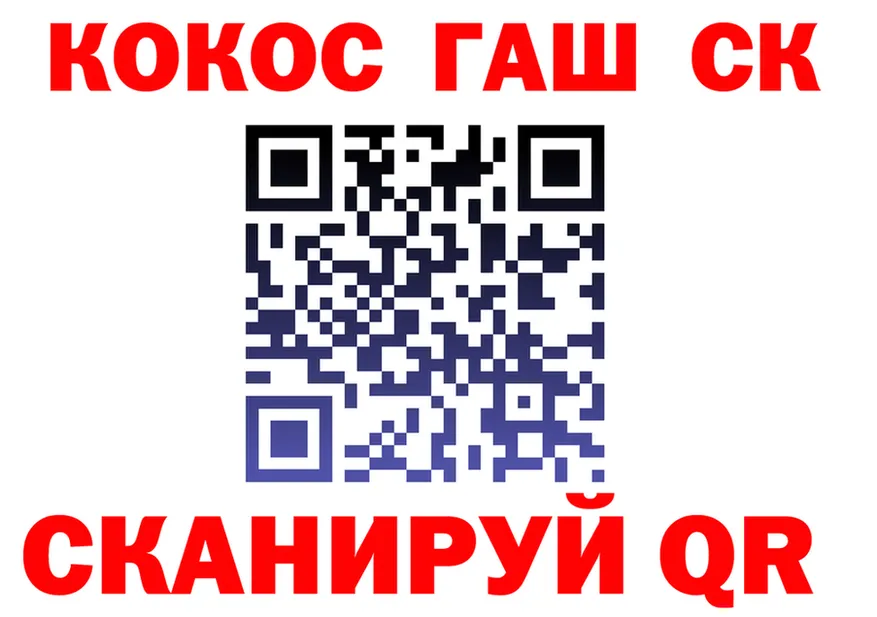 COCAIN FishScale ТОР это OMG Лангепас