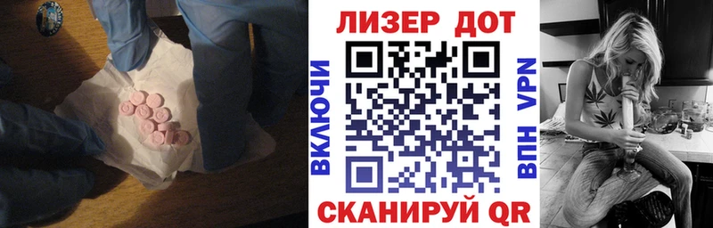 ЛСД экстази кислота  Лангепас 