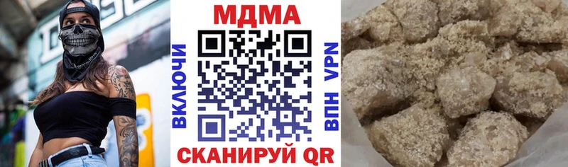 МДМА кристаллы  закладка  Лангепас 