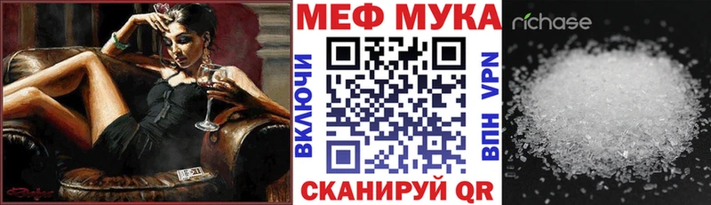 купить закладку  KRAKEN как зайти  МЯУ-МЯУ mephedrone  Лангепас 