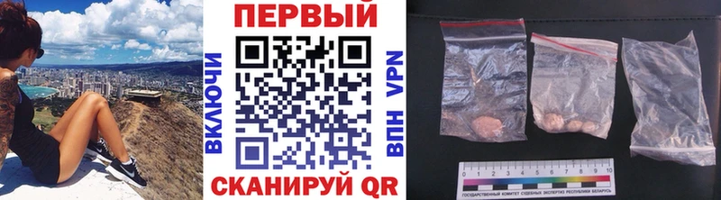 Метамфетамин мет  где продают наркотики  Лангепас 