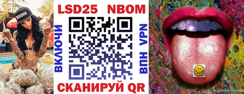 купить  сайты  Лангепас  Марки 25I-NBOMe 1,8мг 