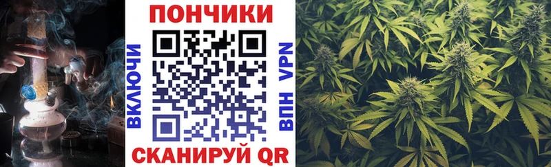 МАРИХУАНА White Widow  Лангепас 